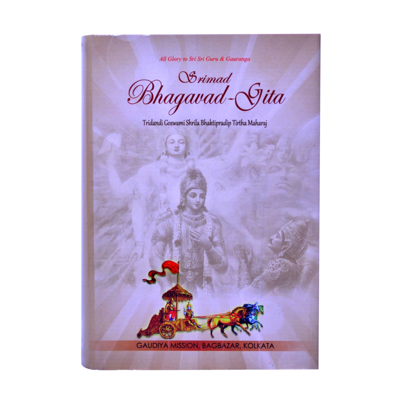 Srimad Bhagavad Gita in English
