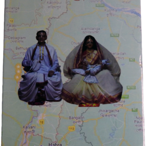 নদীয়া প্রকাশের প্রবন্ধাবলী (প্রথম খণ্ড ) | Nadiya Prakash Essays: Volume 1