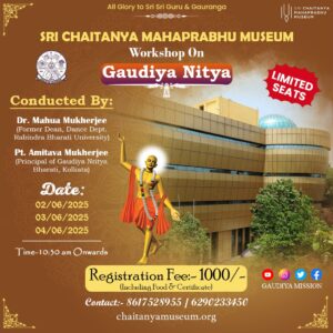 Registration Fee - Workshop on- Gaudiya Nitya