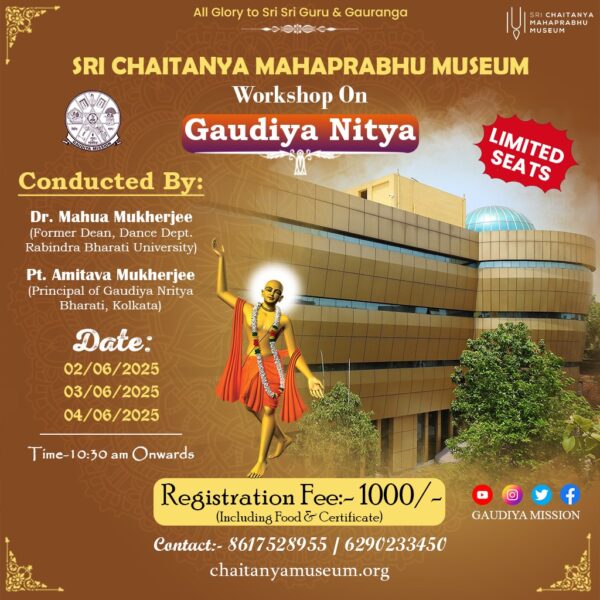 Registration Fee - Workshop on- Gaudiya Nitya